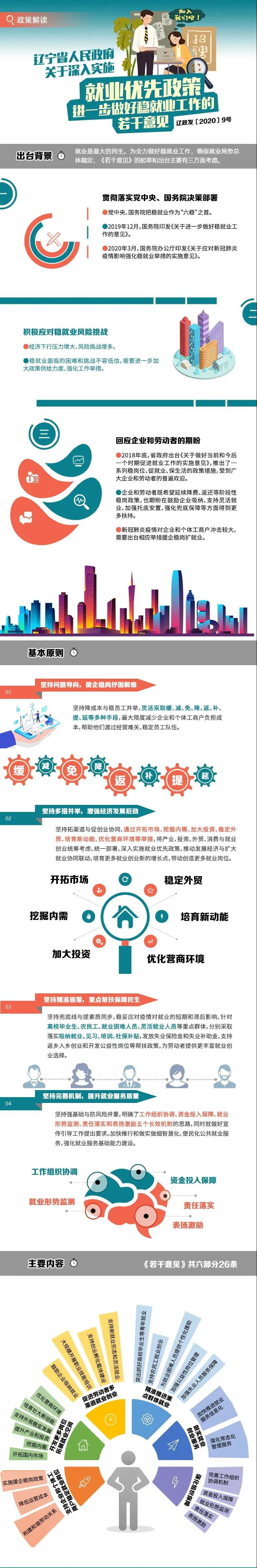 微信图片_20200416171940.jpg
