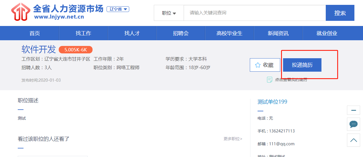 图片3.1.png