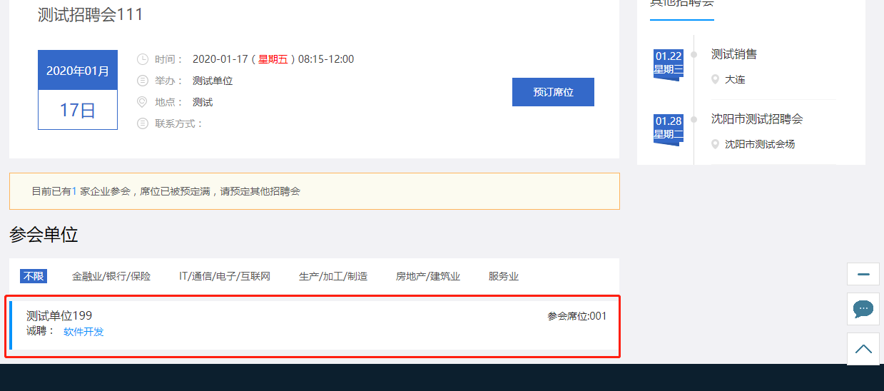 图片5.2.png