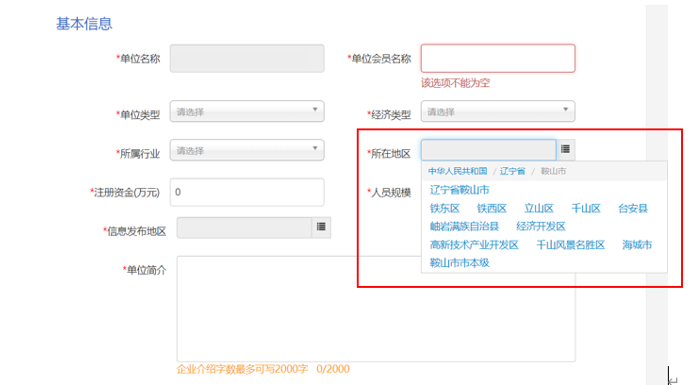 图片2.1.png