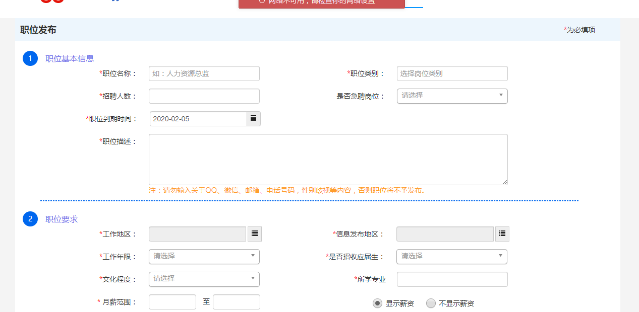 图片4.2.png