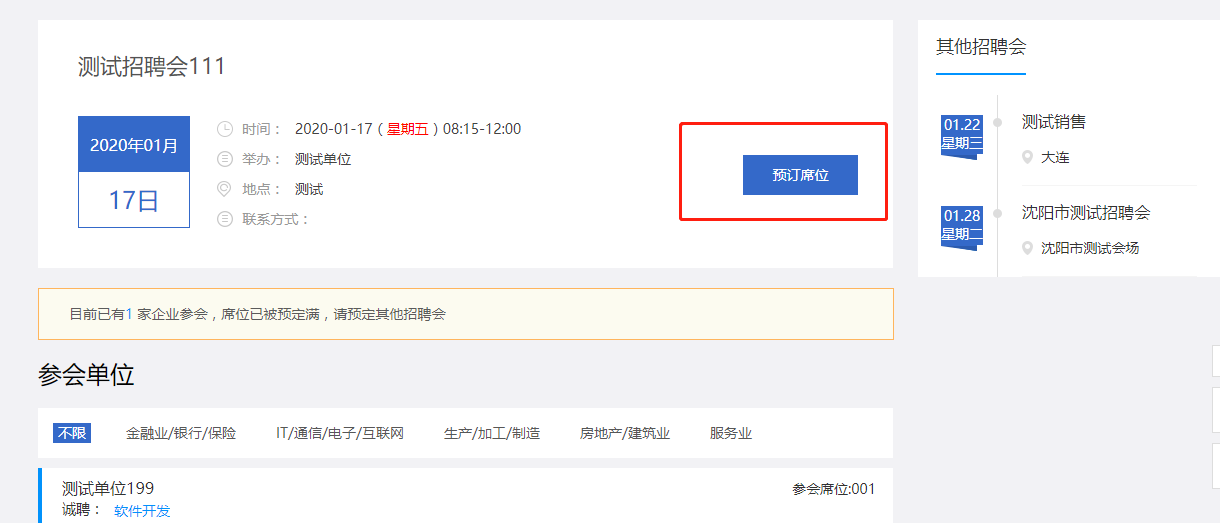 图片4.112.png