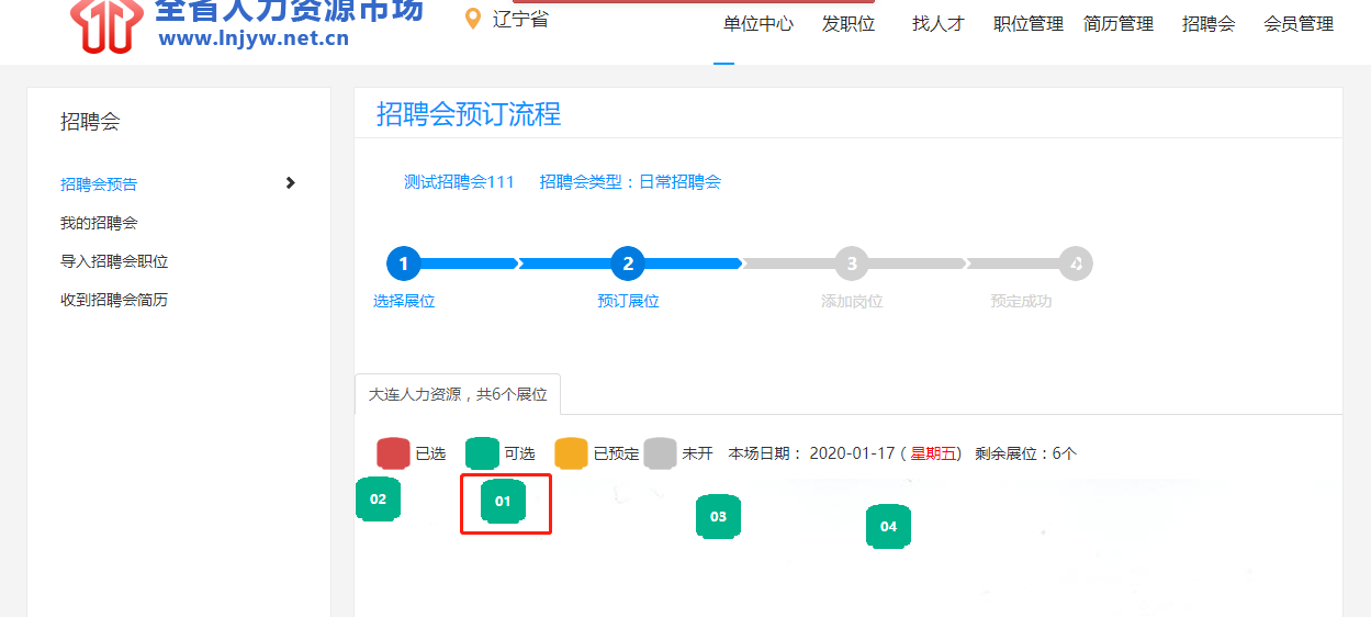 图片4.33.png