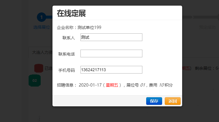 图片4.444.png