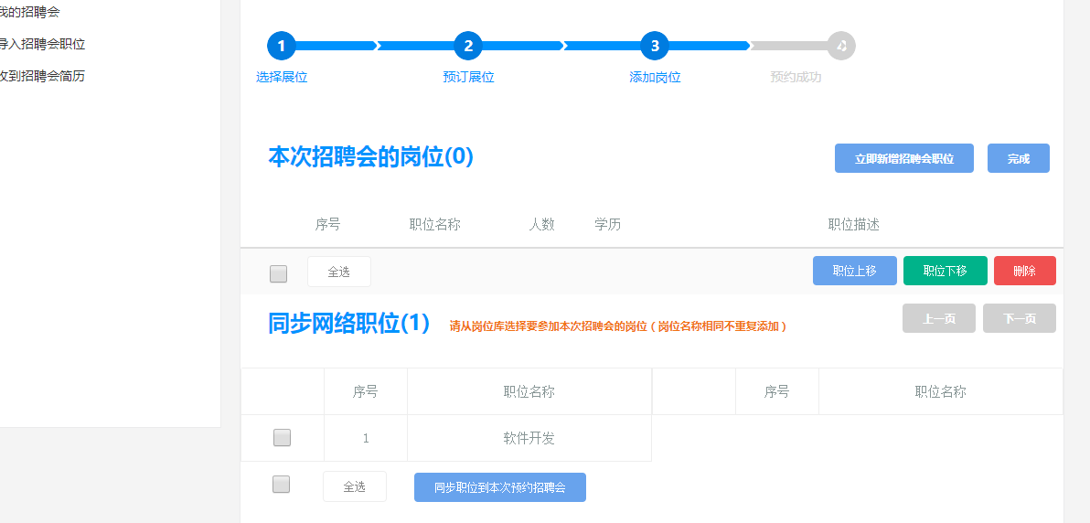 图片4.5.png