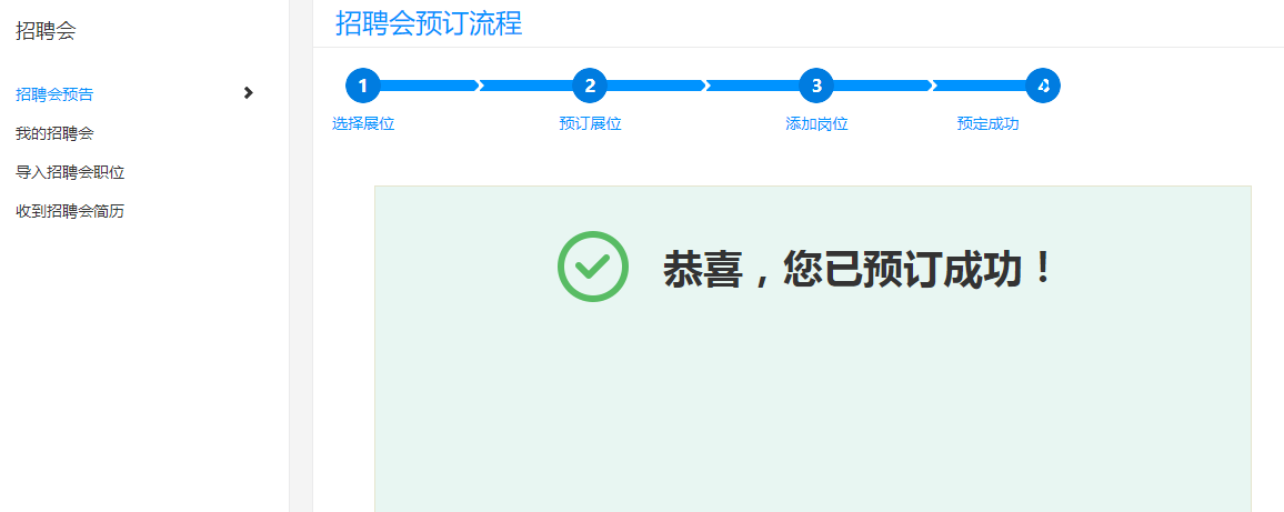 图片4.6.png