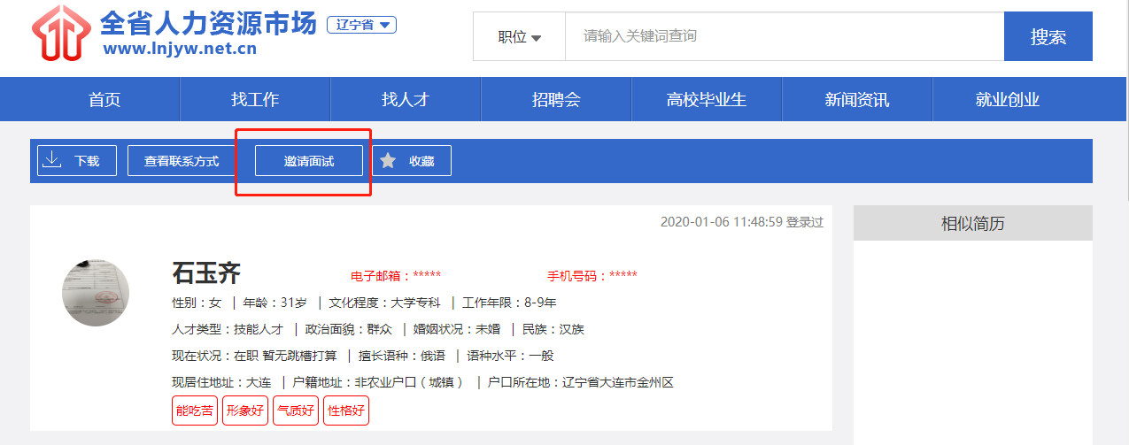 图片6.2.png