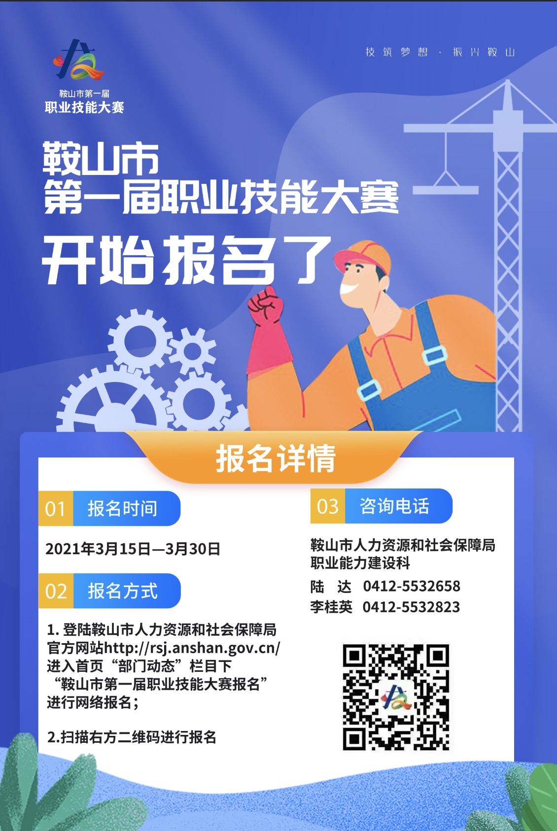 海报.jpg