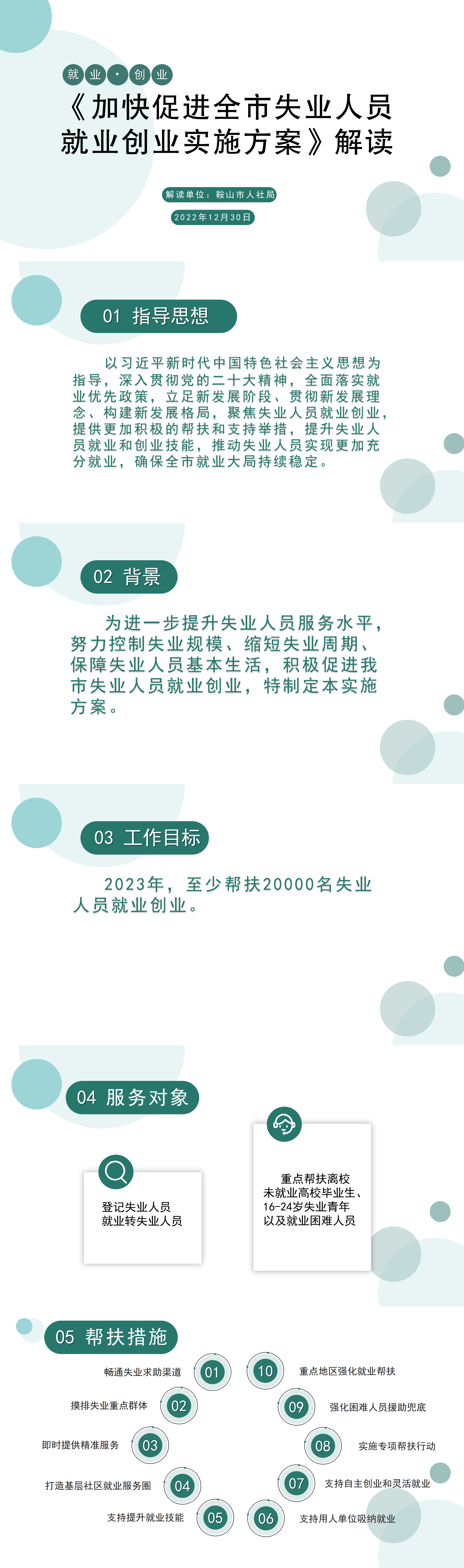 554c7042682cce8b588ac330365d260.png