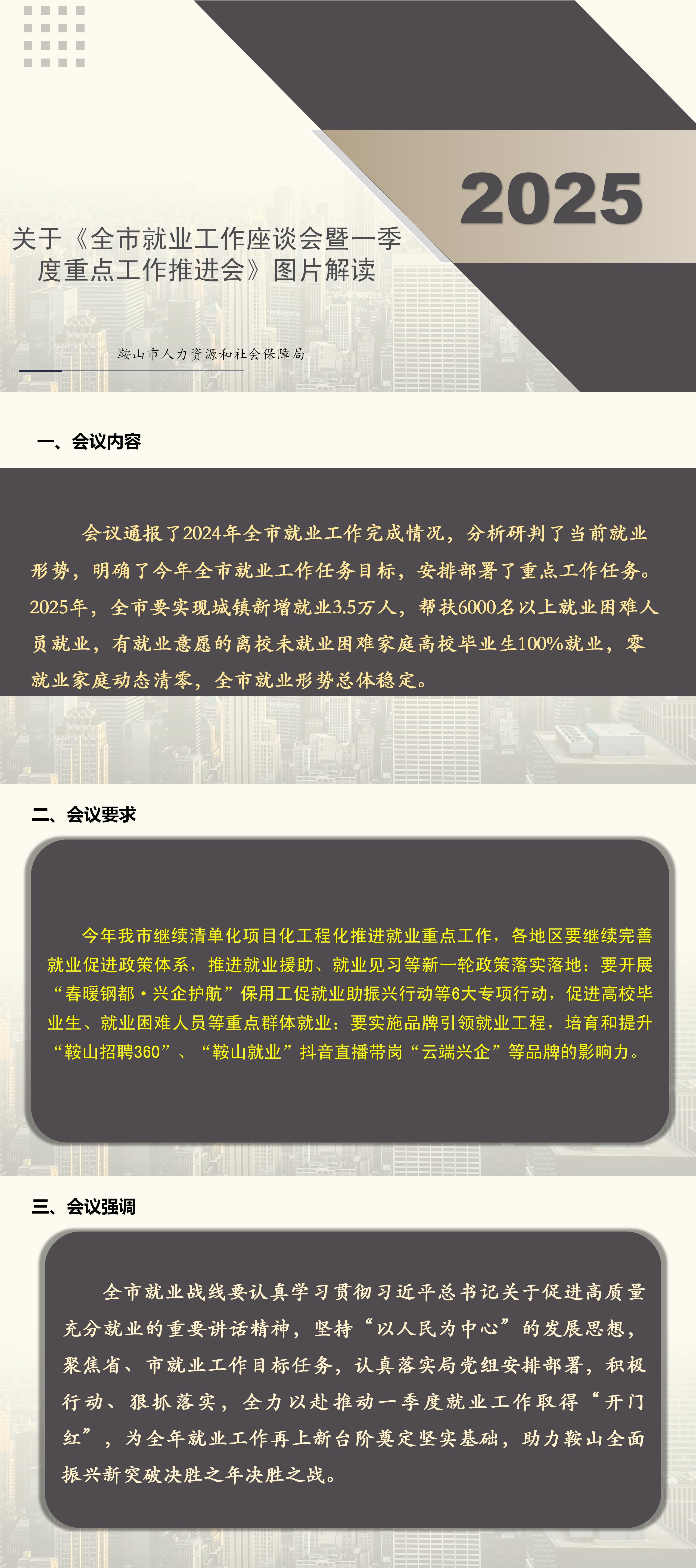 3.13.jpg